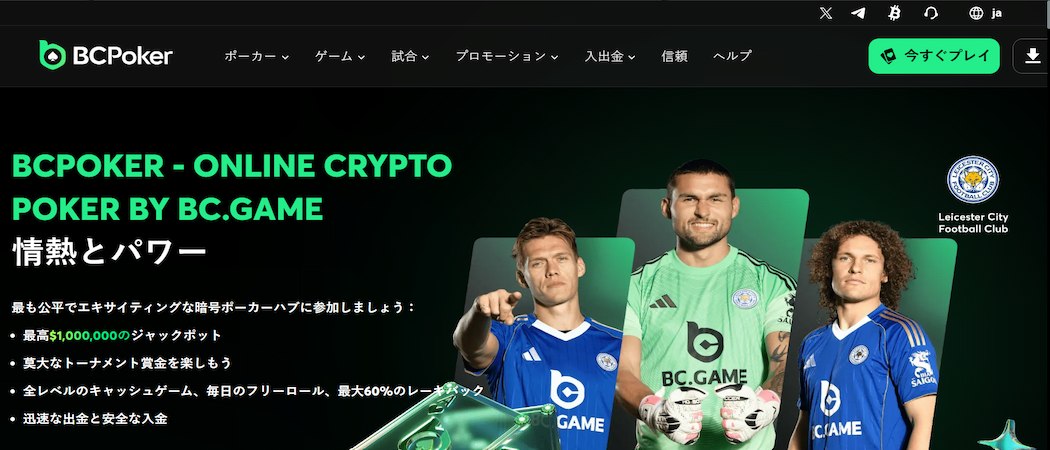 BC Poker